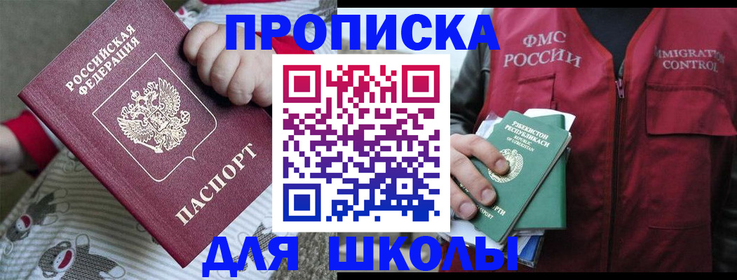 форма 3 в Белогорске